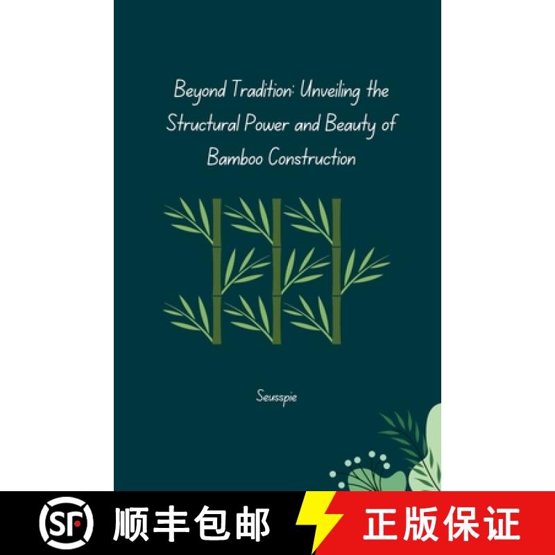 【3-4周达】Beyond Tradition: Unveiling the Structural Power and Beauty of Bamboo Construction [9783384270504]