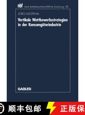 【3-4周达】Vertikale Wettbewerbsstrategien in der Konsumgüterindustrie [9783409133982]