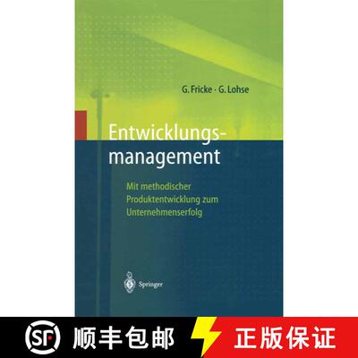 【3-4周达】Entwicklungsmanagement : Mit methodischer Produktentwicklung zum Unternehmenserfolg [9783540630531]