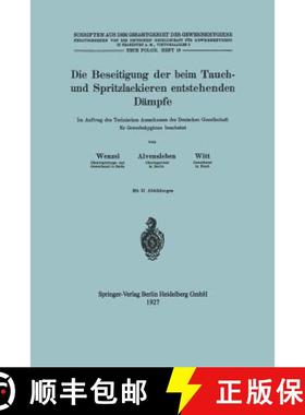 【3-4周达】Beseitigung Der Beim Tauch- Und Spritzlackieren Entstehenden Dampfe: Im Auftrag Des Techni... [9783662409473]