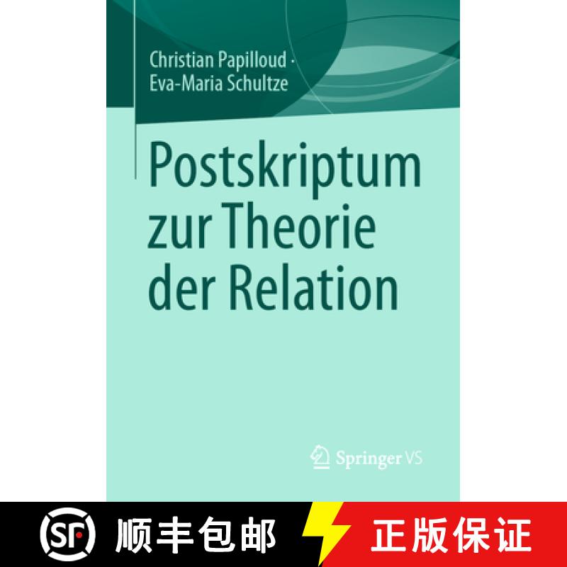 【3-4周达】Postskriptum Zur Theorie Der Relation [9783658478377]