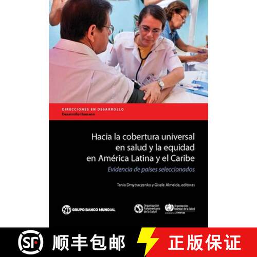 预订 Hacia La Cobertura Universal En Salud y La Equidad En America Latina y El Caribe: Evidencia de P... [9781464811777]