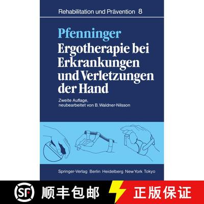 【3-4周达】Ergotherapie bei Erkrankungen und Verletzungen der Hand : Leitfaden für Ergotherapeuten (... [9783540130895]