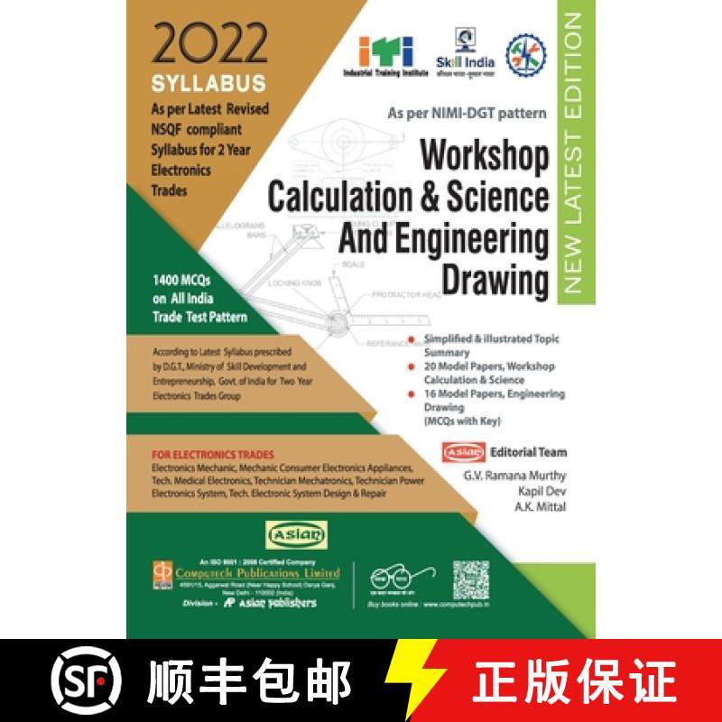 【3-4周达】Electronics Workshop Calculation & Science And Engineering Drawing (NSQF 1st & 2nd Year) [9788173179716]
