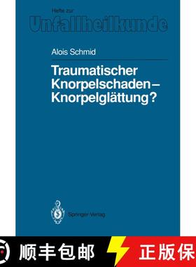【3-4周达】Traumatischer Knorpelschaden -- Knorpelglättung? [9783540544272]