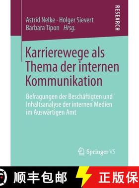 【3-4周达】Karrierewege als Thema der internen Kommunikation : Befragungen der Beschäftigten und Inh... [9783531185897]