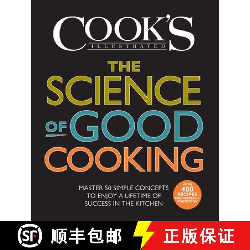 【3-4周达】The Science of Good Cooking: Master 50 Simple Concepts to Enjoy a Lifetime of Success in t... [9781933615981]