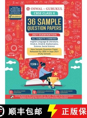 【3-4周达】36 Sample Question Papers: CBSE Class 10 for Term 1 November 2021 Examination [9789391184728]