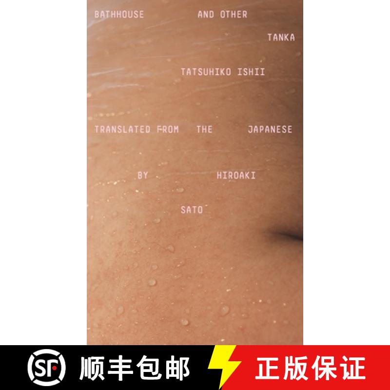 【3-4周达】Bathhouse and Other Tanka [9780811231343]