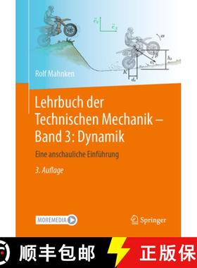 【3-4周达】Lehrbuch Der Technischen Mechanik - Band 3: Dynamik: Eine Anschauliche Einführung [9783662598856]
