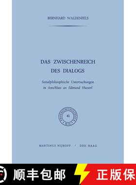 【3-4周达】Das Zwischenreich DES Dialogs, Sozialphilosophische Untersuchungen in Anschlu? an Edmund H... [9789024750726]