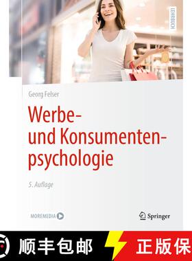【3-4周达】Werbe- und Konsumentenpsychologie (5., erw. u. vollst. überarb.  Aufl. 2023) (5., erw. u.... [9783662654705]