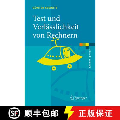 【3-4周达】Test und Verlässlichkeit von Rechnern [9783540459637]