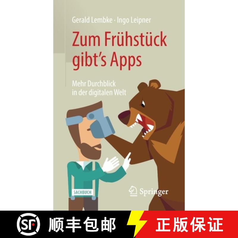 预订 Zum Frühstück gibt's Apps : Mehr Durchblick in der digitalen Welt [9783662617991]