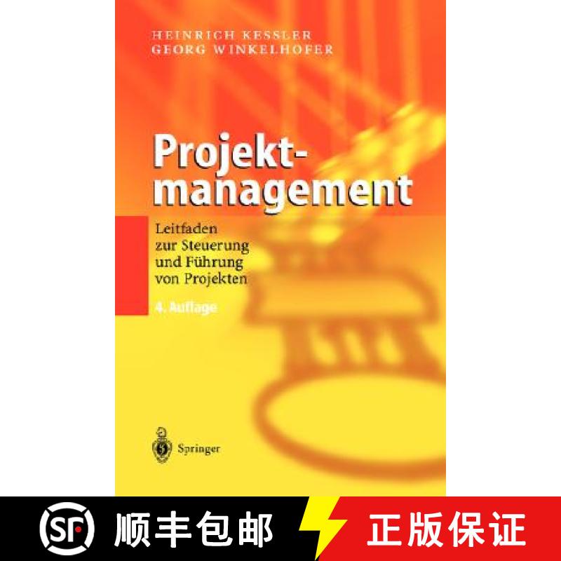 【3-4周达】Projektmanagement : Leitfaden zur Steuerung und Führung von Projekten [9783540204442]