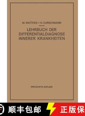 【3-4周达】Lehrbuch Der Differentialdiagnose Innerer Krankheiten [9783642873041]