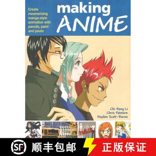 mesmerising and manga Create Making pixels paint style Cre... with Anime pencils 4周达 9780240520452 animation
