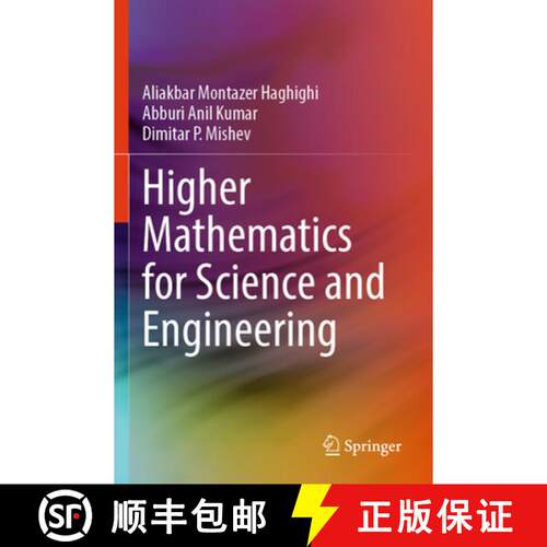 【3-4周达】Higher Mathematics for Science and Engineering [9789819954339]