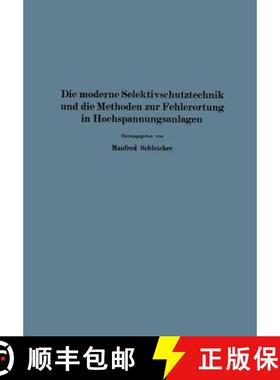 【3-4周达】Die moderne Selektivschutztechnik und die Methoden zur Fehlerortung in Hochspannungsanlagen [9783642891632]
