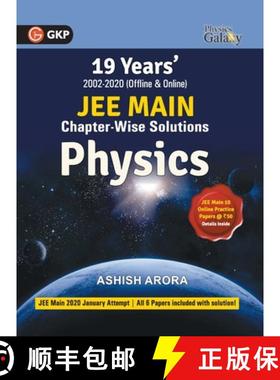 【3-4周达】Physics Galaxy 2021: JEE Main Physics - 19 Years' Chapter-Wise Solutions (2002-2020) [9789389718560]