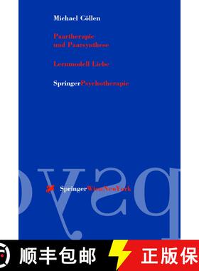 【3-4周达】Paartherapie und Paarsynthese : Lernmodell Liebe [9783211830062]