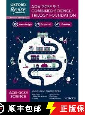 【3-4周达】Oxford Revise: AQA GCSE Combined Science Foundation Revision and Exam Practice: 4* winner ... [9781382004862]