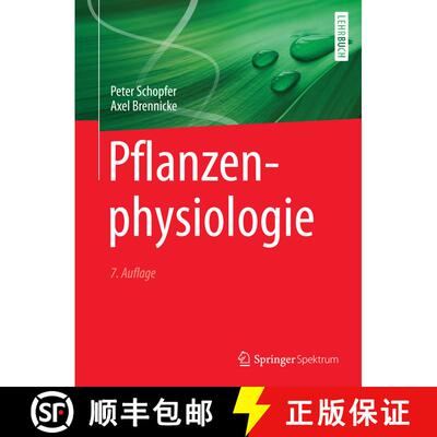 【3-4周达】Pflanzenphysiologie (7. Aufl. 2010, Unveränd. Nachdruck 2016) (7. Aufl. 2010, Unveränd. ... [9783662498798]