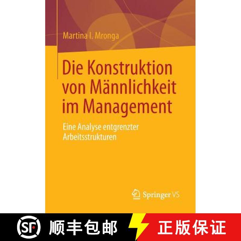 【3-4周达】Die Konstruktion von Männlichkeit im Management : Eine Analyse entgrenzter Arbeitsstrukturen [9783658009151]