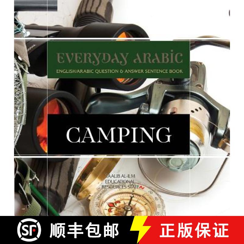 【3-4周达】Everyday Arabic: Camping: English/Arabic Question & Answer Sentence Book [9781938117787]
