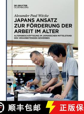 【3-4周达】Japans Ansatz Zur Foerderung Der Arbeit Im Alter: Altersbeschaftigung Im Japanischen Mitte... [9783110659818]