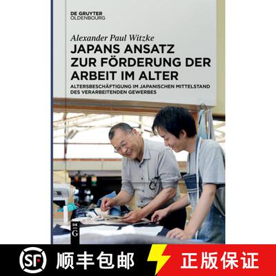 【3-4周达】Japans Ansatz Zur Foerderung Der Arbeit Im Alter: Altersbeschaftigung Im Japanischen Mitte... [9783110659818]