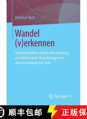 【3-4周达】Wandel (v)erkennen : Shifting Baselines und die Wahrnehmung umweltrelevanter Veränderunge... [9783658032463]