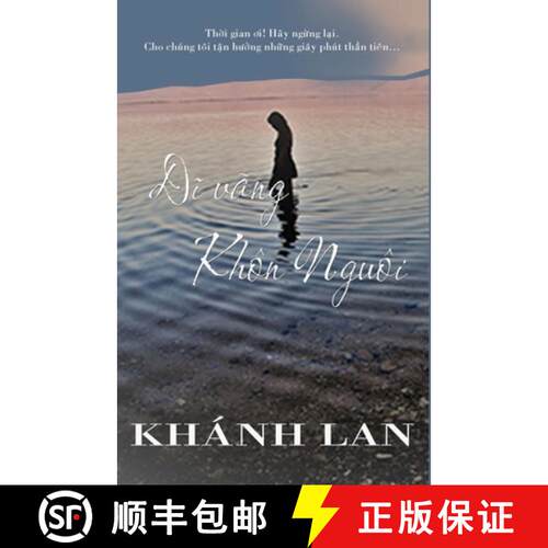 【3-4周达】Di Vang Khon Nguoi [9781105400001]