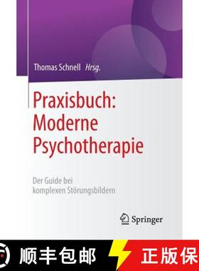 【3-4周达】Praxisbuch: Moderne Psychotherapie : Der Guide bei komplexen Störungsbildern [9783662503140]