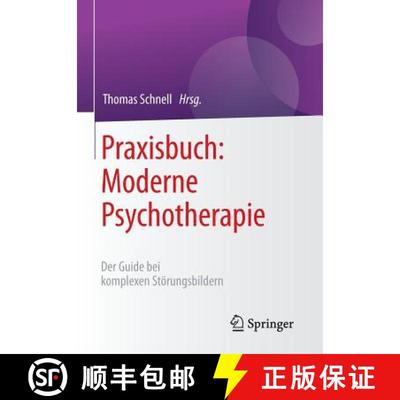 【3-4周达】Praxisbuch: Moderne Psychotherapie : Der Guide bei komplexen Störungsbildern [9783662503140]