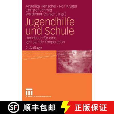 【3-4周达】Jugendhilfe und Schule: Handbuch für eine gelingende Kooperation (2. Auflage 2009) [9783531163734]