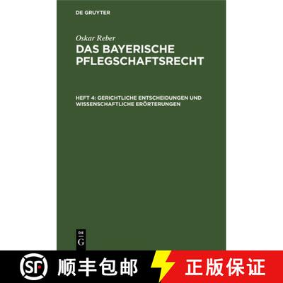 【3-4周达】Gerichtliche Entscheidungen und wissenschaftliche Eroerterungen [9783112463475]