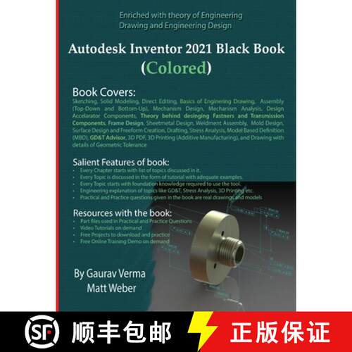【3-4周达】Autodesk Inventor 2021 Black Book (Colored) [9781988722962]
