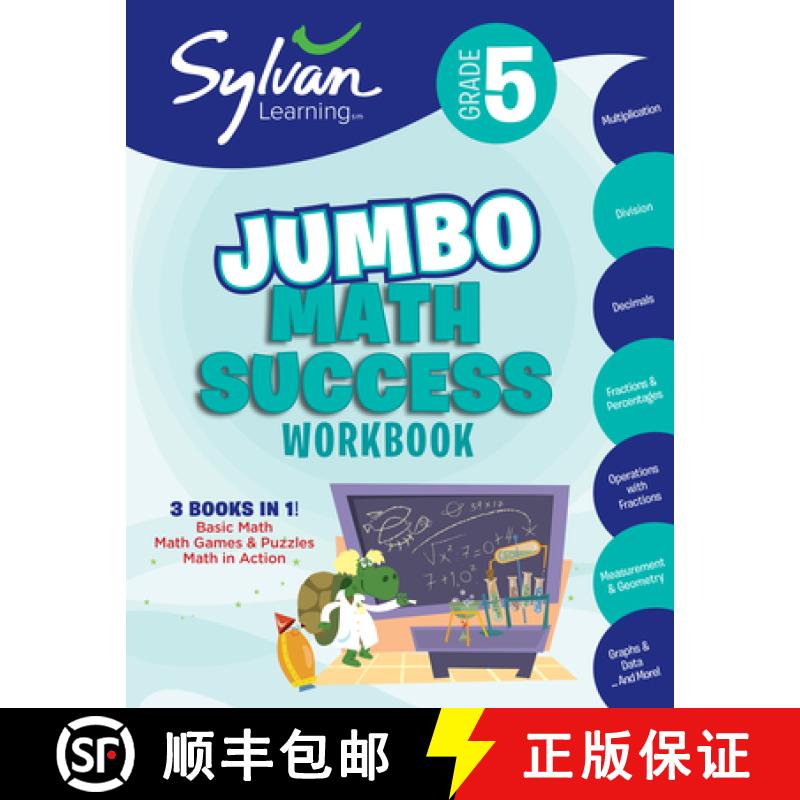 【3-4周达】5th Grade Jumbo Math Success Workbook: 3 Books in 1--Basic Math, Math Games and Puzzles, M... [9780307479211]