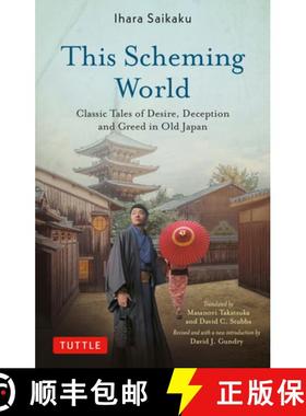 【3-4周达】This Scheming World: Classic Tales of Desire, Deception and Greed in Old Japan [9780804859325]