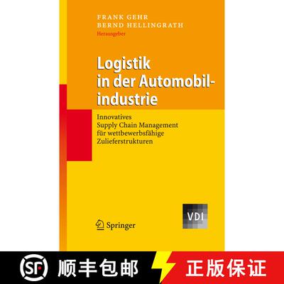 【3-4周达】Logistik in der Automobilindustrie : Innovatives Supply Chain Management für wettbewerbsf... [9783540140450]
