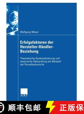 【3-4周达】Erfolgsfaktoren der Hersteller-Händler-Beziehung : Theoretische Systematisierung und empi... [9783824408528]