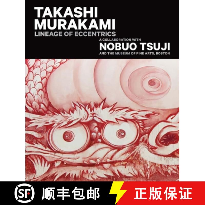 【3-4周达】Takashi Murakami: Lineage of Eccentrics : A Collaboration with Nobuo Tsuji and the Museum ... [9780878468492]