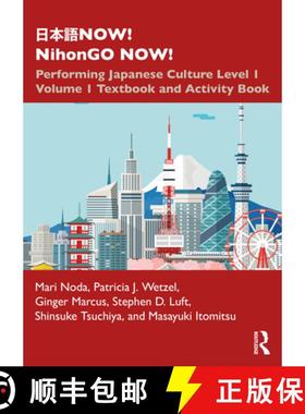 【3-4周达】日本語now! Nihongo Now!: Performing Japanese Culture - Level 1 Volume 1 ... [9780367508494]