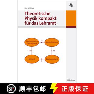【3-4周达】精装 Theoretische Physik kompakt für das Lehramt [9783486588866]