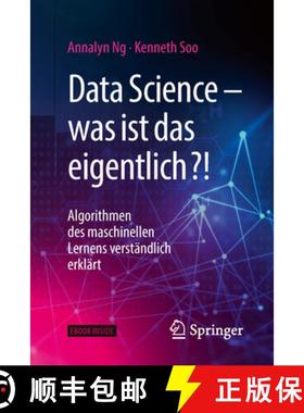 【3-4周达】Data Science - Was Ist Das Eigentlich?!: Algorithmen Des Maschinellen Lernens Verständlic... [9783662567753]