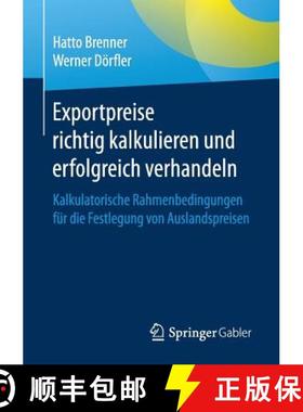 【3-4周达】Exportpreise richtig kalkulieren und erfolgreich verhandeln : Kalkulatorische Rahmenbeding... [9783658084431]