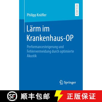 【3-4周达】Lärm im Krankenhaus-OP : Performancesteigerung und Fehlervermeidung durch optimierte Akus... [9783658301750]