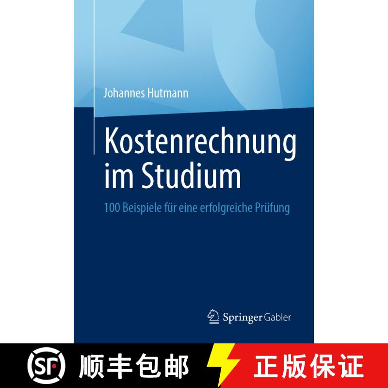 【3-4周达】Kostenrechnung im Studium : 100 Beispiele für eine erfolgreiche Prüfung (1. Aufl. 2022) [9783658348489] - 实物图