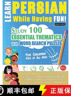 预订 Learn Persian While Having Fun! - For Children: Kids of All Ages - Study 100 Essential Thematics... [9798349000881]